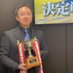 高橋大輔(日本プロ麻雀連盟) (@dai_jpml37th) Twitter profile photo 高橋大輔(日本プロ麻雀連盟) (@dai_jpml37th) Twitter profile photo