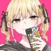 星乃ろーたす@シャドバン中👉 (@rerotas4545) Twitter profile photo 星乃ろーたす@シャドバン中👉 (@rerotas4545) Twitter profile photo