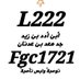 سقف العدنانية تحتL222هو FGC1721 تكتل وهيكلة منتظمة (@l222_fgc1721) Twitter profile photo