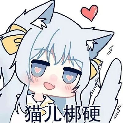 zzchijiba020127's profile picture. 0.5多人运动什么的都可以接受求超市