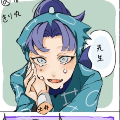 湯茶・なーさんのプロフィール画像