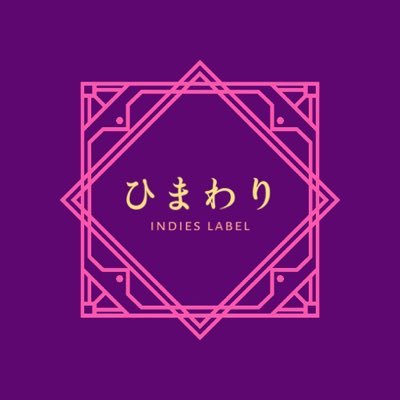 hmwr_official's profile picture. 🌻音楽プロダクション【ひまわり】公式アカウント 🎤ボイストレーニング｜🎼作詞作曲｜🎧レコーディング｜🎥ライブサポート 🎓初心者・学生さんも多数在籍✨ 🌸「音楽を続けたい」を全力で応援します！ 💬無料相談・所属希望はこちらまたはDM！👇 https://t.co/2EbkNj8nGi