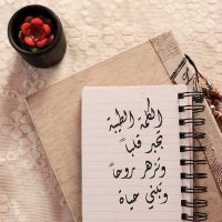 🥀rsel رســـــيل💞 (@rasi00r) 's Twitter Profile