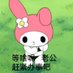 一爱女必须吃点好的 (@heteroneedhelp) Twitter profile photo 一爱女必须吃点好的 (@heteroneedhelp) Twitter profile photo