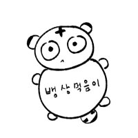 6지 🏀 (@jnzxex) 's Twitter Profile Photo 6지 🏀 (@jnzxex) 's Twitter Profile Photo