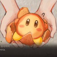 꿈 (@dream_goom) 's Twitter Profile Photo