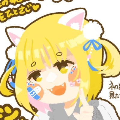 アニメイトグループ声優 事務所 株式会社アルディ所属の声優Vライバー❣️ 好きなもの。カレー🍛 カレー声優、カレーVライバーといえば私になりたい🍛カレーのアンバサダーになりたい🍛オリジナルカレー作りたい🍛カレーオリジナルソング作りたい🍛中の人(みつりいお)@mitsuri_io_yume
