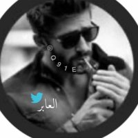 الـعابر 🇰🇼 (@q91e) 's Twitter Profile