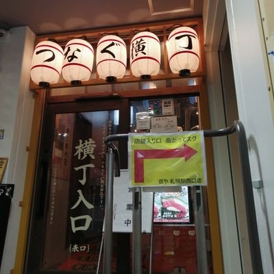 50半の会社員オジ。妻とは完レス触れ合い無し離婚しそう。 彼女いたら好き好き言いながらセックスしたいクンニ好き。道を踏み外した性癖あり。ヒト(夫)としてダメですが、そういう嗜好(思考)なので理解ある人達と交流希望。#酒好き#食べ歩き#札幌#小樽
#レスられ#婚外#不倫#浮気#人妻#主婦#ママ#パンツ#下着#舐め犬