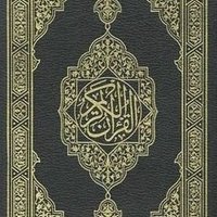 أبو عبدالله مفسر احلام (@mry1982933) 's Twitter Profile Photo