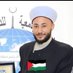 الشيخ د. موسى الخلف (@moussa_alkhalaf) Twitter profile photo الشيخ د. موسى الخلف (@moussa_alkhalaf) Twitter profile photo