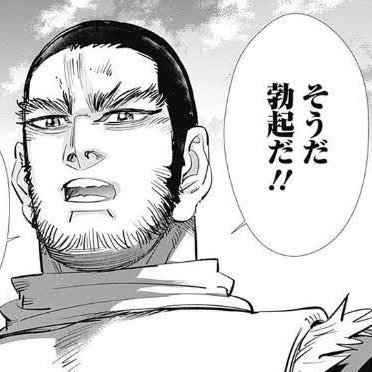 bacca_no12345's profile picture. スロットとセクースが大好きなクズのアカウント/ 障害者手帳でクロロの真似するのが得意です。