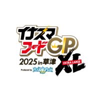 イナズマフードGPXL2025 (@inazumafoodgpgp) 's Twitter Profile Photo イナズマフードGPXL2025 (@inazumafoodgpgp) 's Twitter Profile Photo