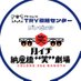 【TRY引越センターpresents】納屋橋"笑"劇場 (@nayabashi_warai) Twitter profile photo 【TRY引越センターpresents】納屋橋"笑"劇場 (@nayabashi_warai) Twitter profile photo