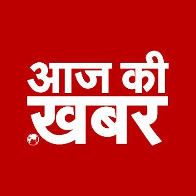 Stay Connected with @AajKiKhabarNews for Latest, Trending & Top News from National, International and all states of India
Swastik Transmedia Services Pvt. Ltd.