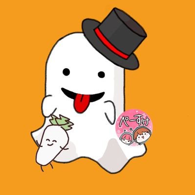 bot01827407's profile picture. 戒名:響木パピプ／2人のVさんきっかけにハンネ作ってROMやめた🐇🍁 ／クリエイティブな世界と音楽を愛しています／ポップスもエレクトロもクラブもバンドもアイドルも