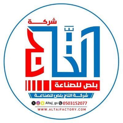 روّاد التصميم والديكور الداخلي والخارجي، بخدمات متكاملة تشمل الألمنيوم، الزجاج، النجارة، والحدادة بجودة وإتقان.
#مصنع_سعودي | 📍القصيم - الرياض