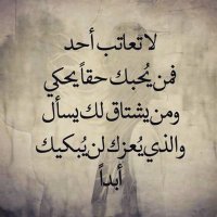 أبو ابابيل (@ababyl_abw98788) Twitter profile photo