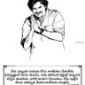ganesharigela96's profile picture. జై పవనిజం 
S/o Venkateswara rao Kapavaram Peravali mondal W.G.Dist.AP