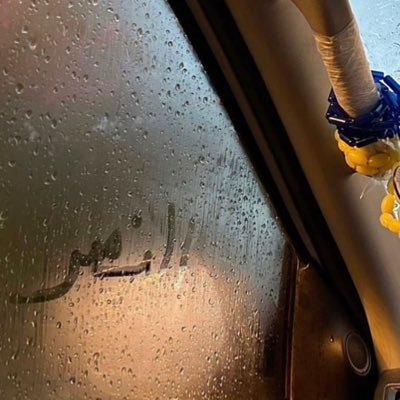 oi76o's profile picture. اعتدِل في كُل شيء إِلا في حب النصر إطغى