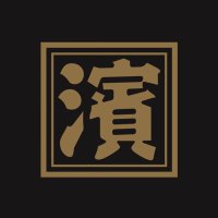 横濱屋本舗 (@yokohamayahompo) 's Twitter Profile