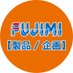 フジミ模型【製品/企画】 (@fujimi_kikaku) Twitter profile photo フジミ模型【製品/企画】 (@fujimi_kikaku) Twitter profile photo