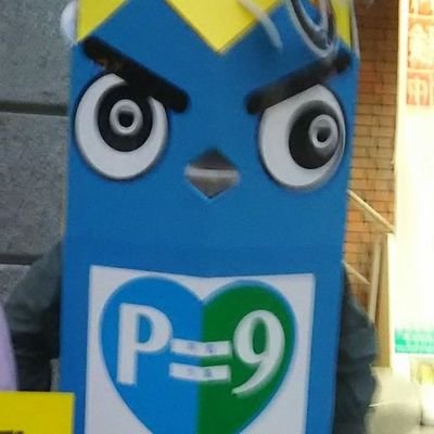 滋賀県草津市と栗東市で戦争や核のない平和な世界をめざして草の根で活動しています。
平和委員会への入会や平和新聞のご購読もDM、メールにて受け付けています。
メールはpeace.kusatsu@gmail.comまで