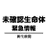 ShinseiNews's profile image