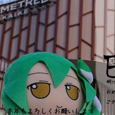 スーパー雷鳥信越サンダーバード810·114514号戸狩野沢温泉·おごと温泉