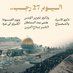 Memma 🇪🇬 🇵🇸✌🏻 (@_reemaa007) Twitter profile photo Memma 🇪🇬 🇵🇸✌🏻 (@_reemaa007) Twitter profile photo
