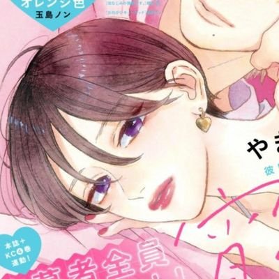 Bangalaxy_'s profile picture. #studytwt