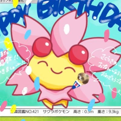 ネビュラ→ 12/31、愛知①②、静岡①②、千秋楽、ドーム①②みんな会おう‼️‼️/しがないperfumeファン/ファン歴17年くらい🙌ライブはJPNから参戦✨/ネガフォルムの時は病み期注意⚠️/perfume検定→ぱふ/#パフュクラボア部 #パフュクラゲーム部 #パフュクラ観劇部 #パフュクラ筋トレ部
