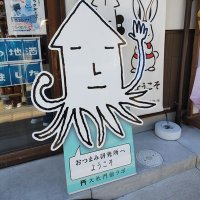 たつや (@ta_2_yeah) 's Twitter Profile