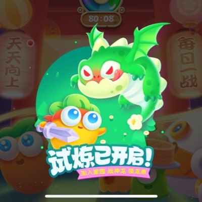 喜欢就关注一下