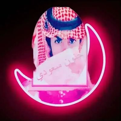 جنون سعودي🤍 تجدني هنا/ @M__F___M Profile