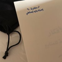 إسـراء (@urisraa) 's Twitter Profile Photo إسـراء (@urisraa) 's Twitter Profile Photo