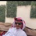 موسى بن علي آل هيازع (@alhayazi0716) Twitter profile photo موسى بن علي آل هيازع (@alhayazi0716) Twitter profile photo