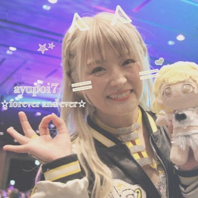 ayupoi0715's profile picture. なつぽい愛してます😖💛仲良くしてください‼️    🚨無断転載禁止🚨
