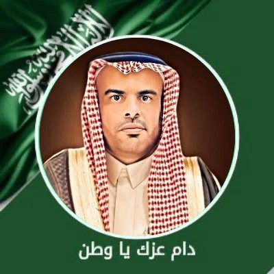 مُعلّم