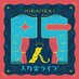 人力舎ライブ「閃」(ひらめき)アカウント (@jinrikilive) Twitter profile photo 人力舎ライブ「閃」(ひらめき)アカウント (@jinrikilive) Twitter profile photo