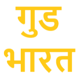 goodbharatnews's profile picture. India Success, Pride, & Self-Reliance news, comments, and simplifications