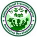 National Social Protection Agency - The Gambia (@nspagambia) Twitter profile photo National Social Protection Agency - The Gambia (@nspagambia) Twitter profile photo
