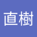 濁川直樹 (@elujg) Twitter profile photo 濁川直樹 (@elujg) Twitter profile photo