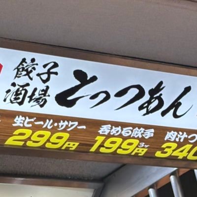 TUS2B 4年/ pokerikadai