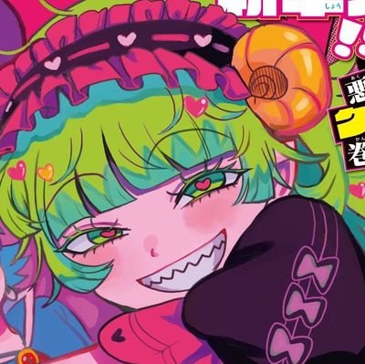 sitara | #MAIRUMAS4CONFIRMED 🎉さんのプロフィール画像