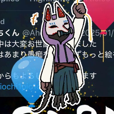 激堕ちくんさんのプロフィール画像