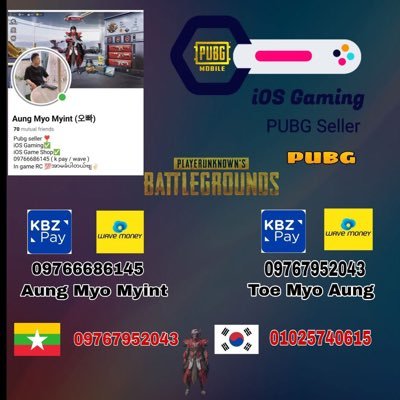 IOSgameShop25's profile picture. don’t believe ghost