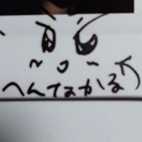 かるたす (@chorei4gou) 's Twitter Profile Photo かるたす (@chorei4gou) 's Twitter Profile Photo