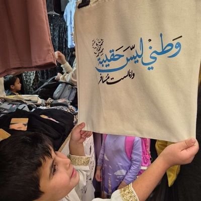 rwnidrs's profile picture. هاد الحساب ما باخد وبعطي مع سحيجة سلطة أوسلو