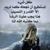 شايل جرحي بروحي (@ihabq47247) Twitter profile photo شايل جرحي بروحي (@ihabq47247) Twitter profile photo